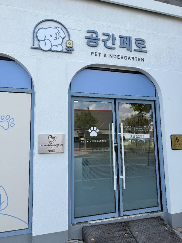 루미댕 사진 2